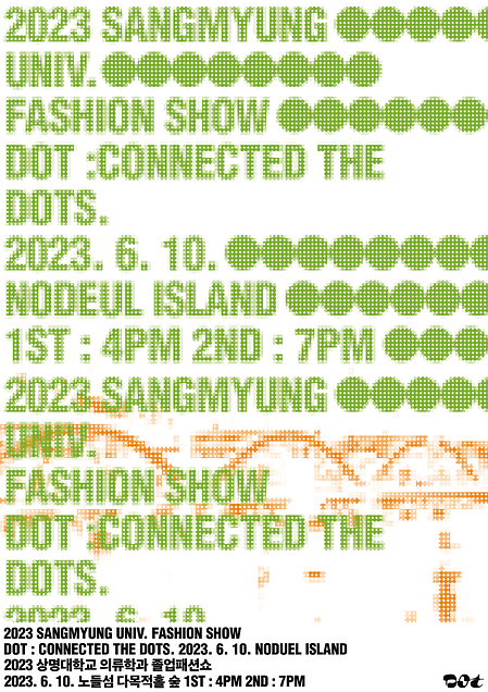 2023 졸업패션쇼 [DOT: CONNECTED THE DOTS] 이미지