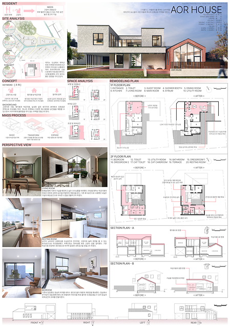 2024년 1학기 공간디자인CAD 과제물 이미지