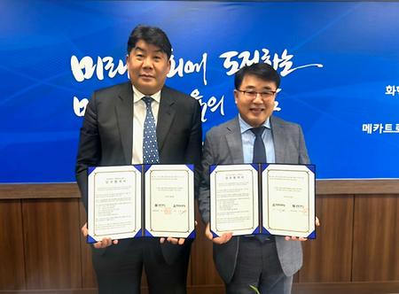 상명대-천안공고, 지역 청년 진로·취업 지원 맞손